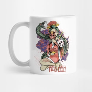 masked geisha Mug